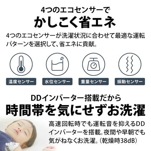 無料長期保証】シャープ ドラム式洗濯乾燥機 左開き 洗濯7kg 乾燥3.5kg