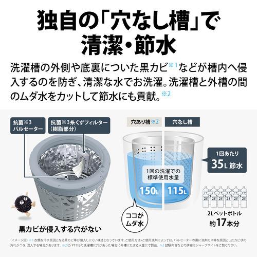 無料長期保証】シャープ 縦型乾燥洗濯機 洗濯11kg 乾燥 6kg 穴なし