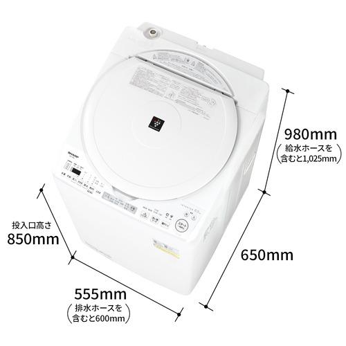 シャープ 縦型乾燥洗濯機 洗濯8kg 乾燥 4.5kg 穴なしサイクロン洗浄