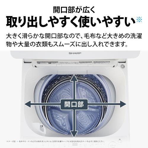 無料長期保証】シャープ 全自動洗濯機 洗濯10kg 簡易乾燥 液体洗剤自動
