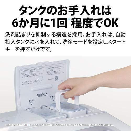 無料長期保証】シャープ 全自動洗濯機 洗濯10kg 簡易乾燥 液体洗剤自動