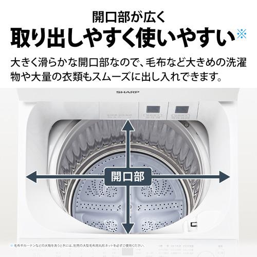 シャープ 全自動洗濯機 洗濯8kg 簡易乾燥 液体洗剤自動投入 パワフル