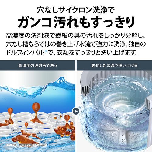 シャープ 全自動洗濯機 洗濯7kg 簡易乾燥 液体洗剤自動投入 パワフル