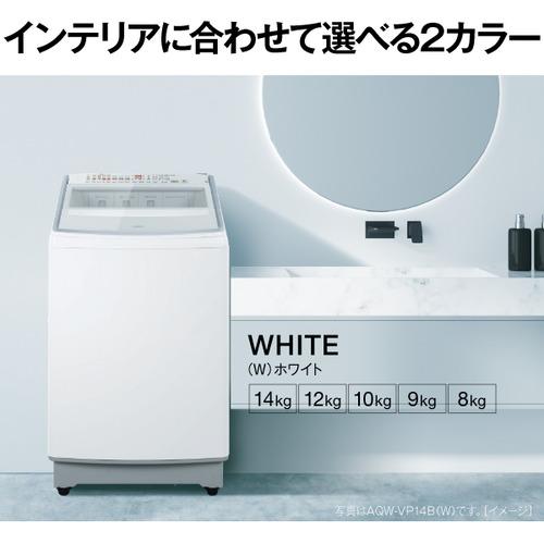 AQUA 全自動洗濯機 上開き 洗濯10kg 幅 幅59cm 泡フルウォッシュ 液体