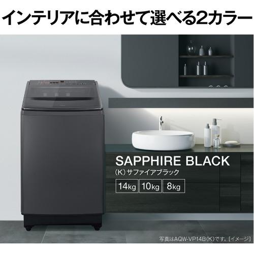 AQUA 全自動洗濯機 上開き 洗濯8kg 幅 幅59cm 泡フルウォッシュ 液体