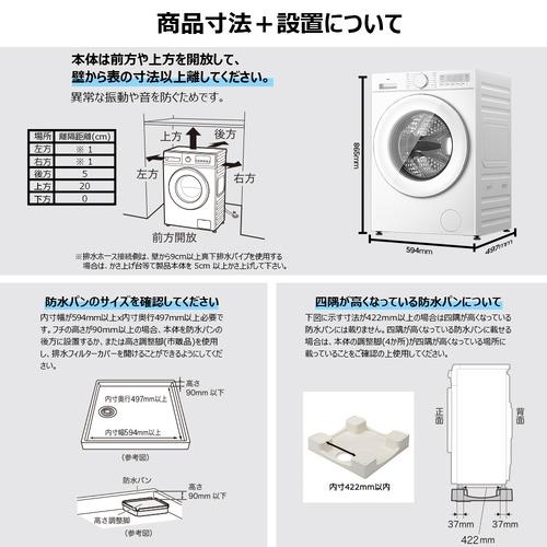 TCL ドラム洗濯乾燥機 左開き 洗濯10kg 乾燥5.0kg 幅60cm 液体洗剤自動