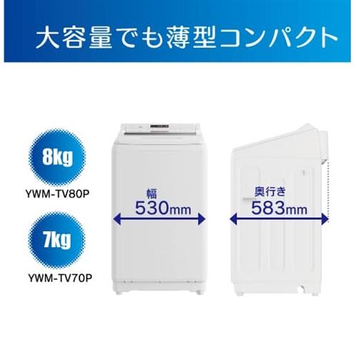 RORO ヤマダオリジナル 全自動洗濯機 洗濯：7.0kg 幅53cm スリム設計