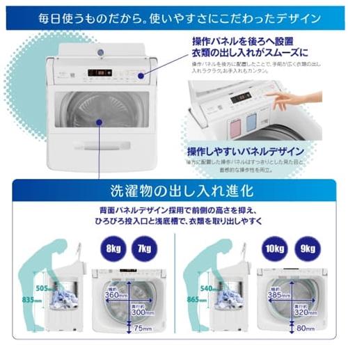 RORO ヤマダオリジナル 全自動洗濯機 洗濯：8.0kg 幅53cm スリム設計