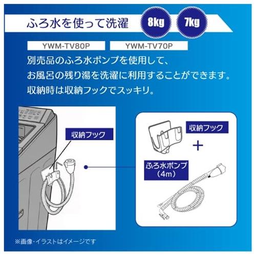 RORO ヤマダオリジナル 全自動洗濯機 洗濯：8.0kg 幅53cm スリム設計