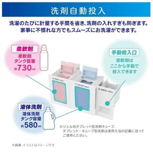 RORO ヤマダオリジナル 全自動洗濯機 洗濯：8.0kg 幅53cm スリム設計