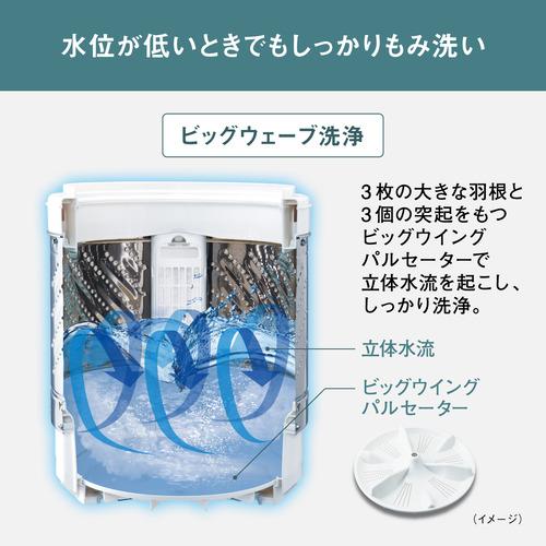 パナソニック 全自動洗濯機 洗濯7kg 幅55.6cm ビッグウェーブ洗浄 槽