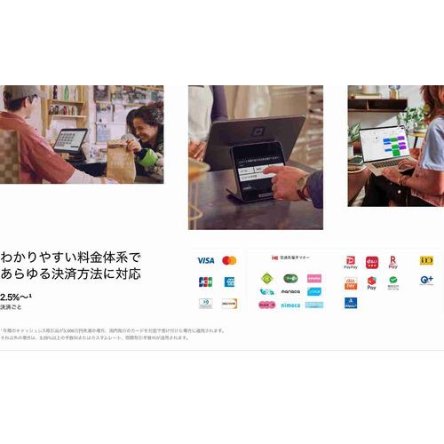 Square A-SKU-0913 Square レジスター 第2世代 キャッシュレス決済対応の画像