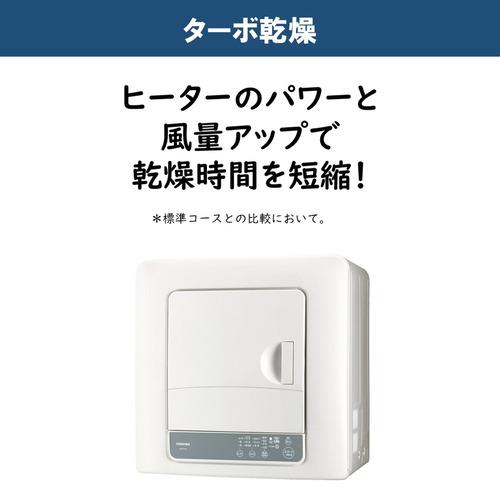 東芝 ED-60A4(W) 衣類乾燥機 乾燥6kg 電気式(50Hz/60Hz共用 東芝 ED-60A4(W) 衣類乾燥機 乾燥6kg 電気式(50Hz/60Hz共用