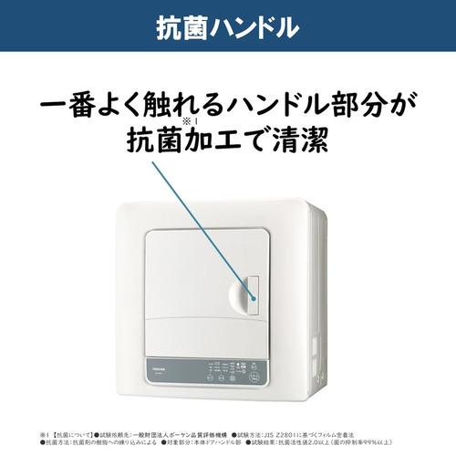東芝 ED-45A4(W) 衣類乾燥機 乾燥4.5kg 電気式(50Hz／60Hz共用) ピュア