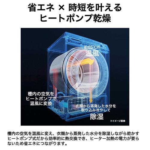 ハイアール JZ-K90A-W 衣類乾燥機 FUWATO （乾燥容量：9kg） ホワイト