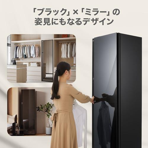 【未使用品】LG スタイラー　電気乾燥機　2017年製 9月より新色「アイボリー」モデルも登場！ ～LGが提案する、衣類