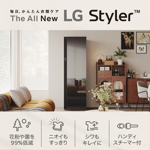 LG SC5GMR80H Styler クローゼット型衣類クリーニング機 スチーム