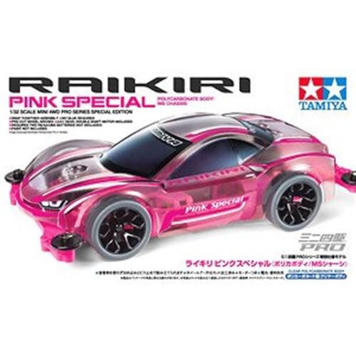 タミヤ ミニ四駆 イグニシオン2024 ライキリ ピンクSP セット タミヤ ライキリ ピンクスペシャル (ポリカボディ／MSシャーシ)【再販