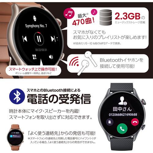 Amazfit GTR3PROBR スマートウォッチ   ブラウンレザー｜yamada-denki｜05