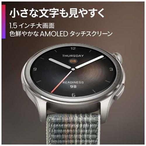 AMAZFIT Balance スマートウォッチ サンセットグレー : ヤマダデンキ 