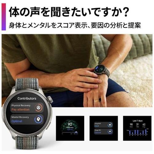 AMAZFIT Balance スマートウォッチ サンセットグレー : ヤマダデンキ 
