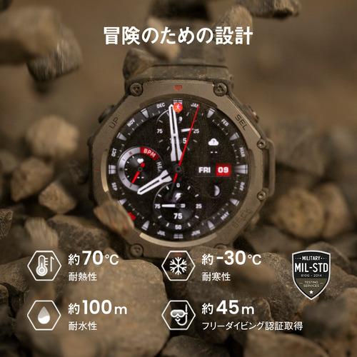 Amazfit T-Rex 3 48mm スマートウォッチ オニキス（黒）の画像