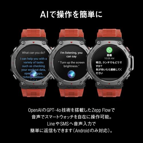 Amazfit T-Rex 3 48mm スマートウォッチ オニキス（黒）の画像