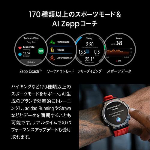 Amazfit T-Rex 3 48mm スマートウォッチ オニキス（黒）の画像