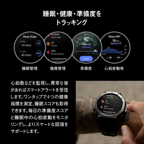 Amazfit T-Rex 3 48mm スマートウォッチ オニキス（黒 
