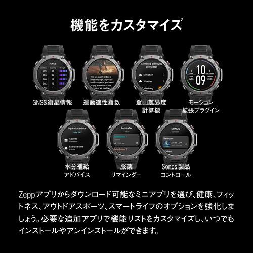 Amazfit T-Rex 3 48mm スマートウォッチ オニキス（黒）の画像