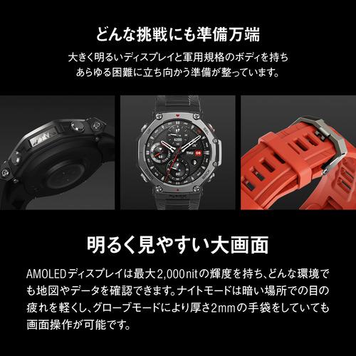 Amazfit T-Rex 3 48mm スマートウォッチ オニキス（黒）の画像