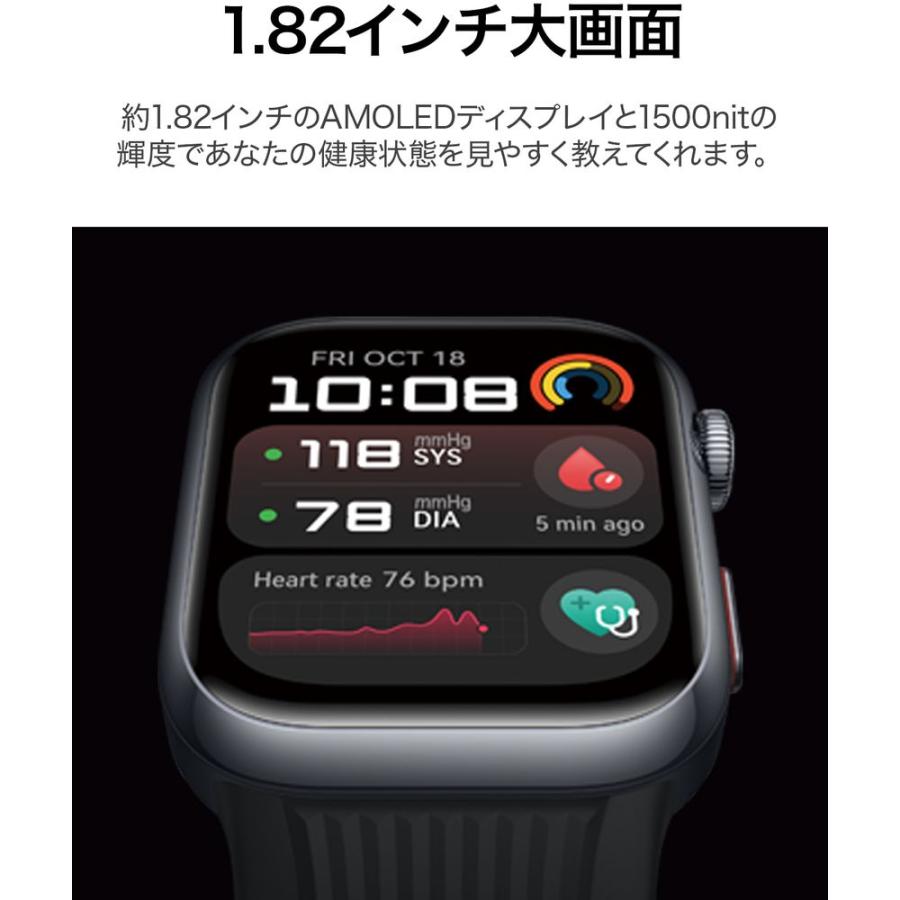 HUAWEI WATCH D2／ウェアラブル血圧計 Black D2／BLACK