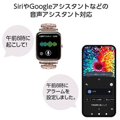 グリーンハウス GH-SMWL-KU サンリオスマートウォッチ クロミの画像
