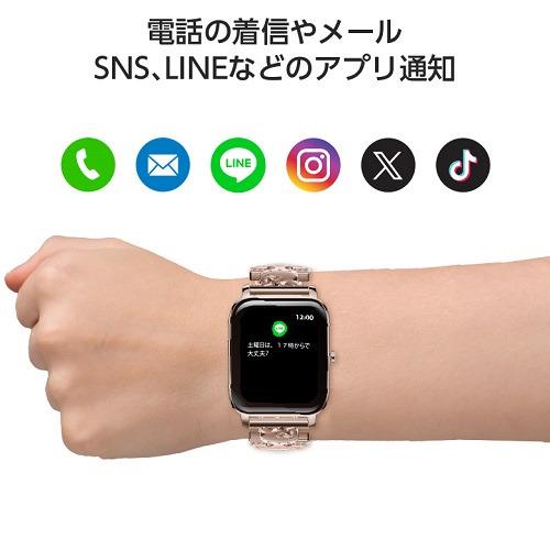 グリーンハウス GH-SMWL-KU サンリオスマートウォッチ クロミの画像