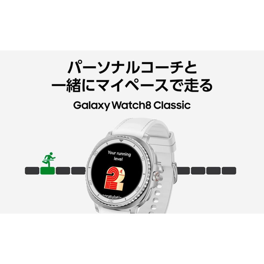 Samsung Galaxy Watch 8 Classic 国内版 Galaxy Watch8 Classic（ギャラクシーウォッチ8クラシック）46mm