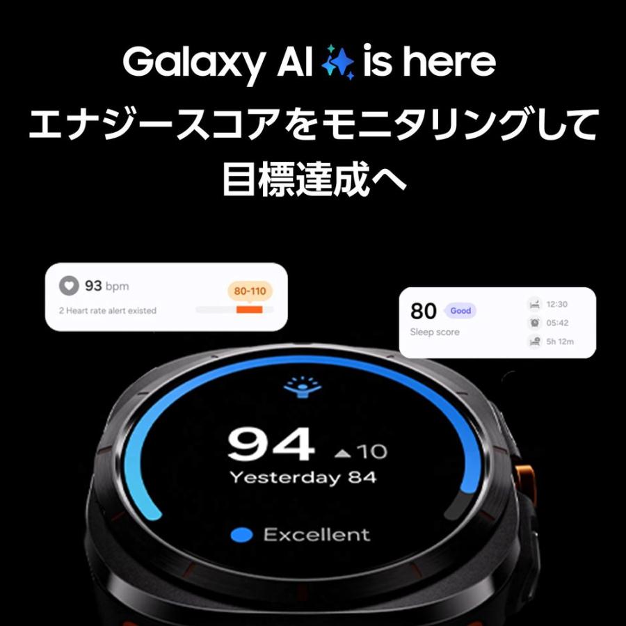Samsung Galaxy Watch Ultra／Titanium Silver SM-L705FZS5SJPの画像