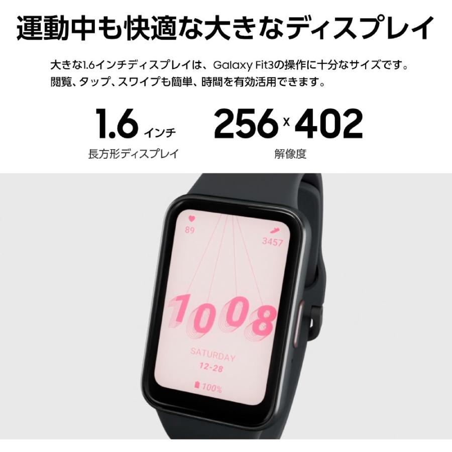 Samsung Galaxy Fit3／Silver SM-R390NZSAXJP_4
