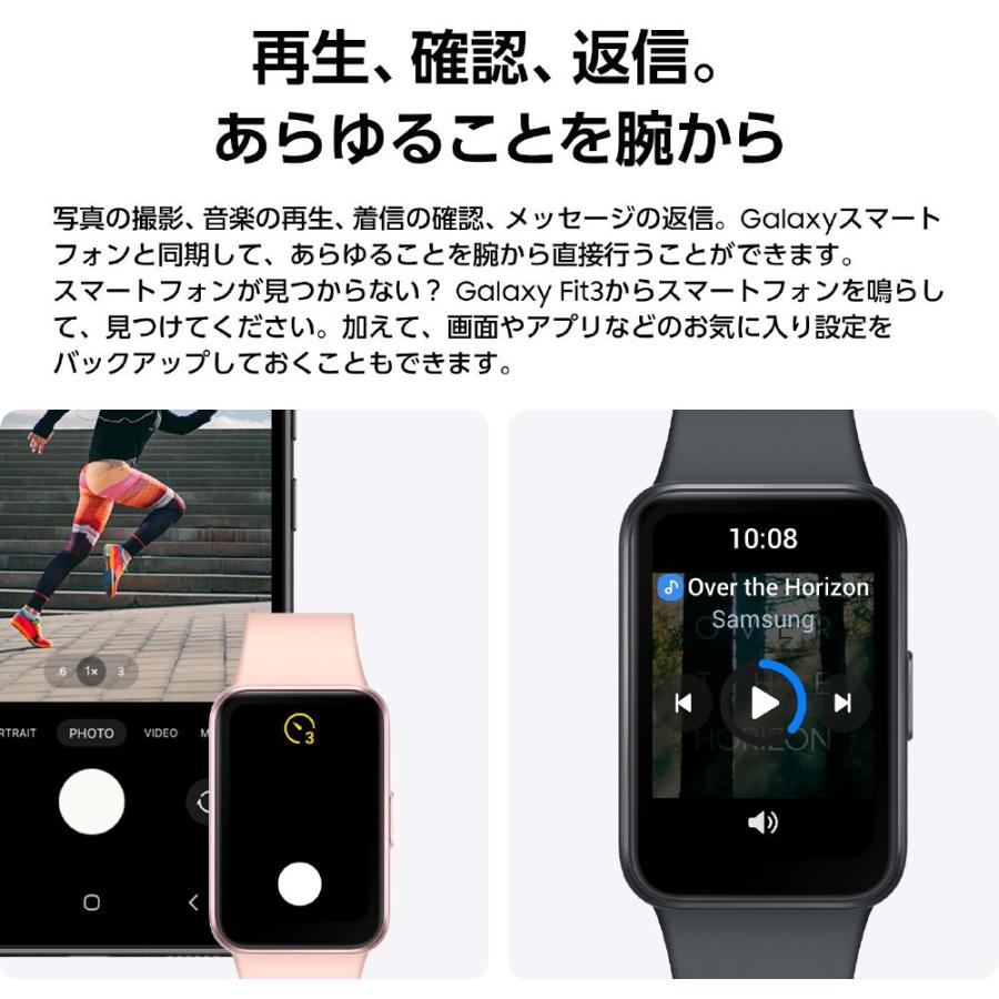 Samsung Galaxy Fit3／Silver SM-R390NZSAXJP_7