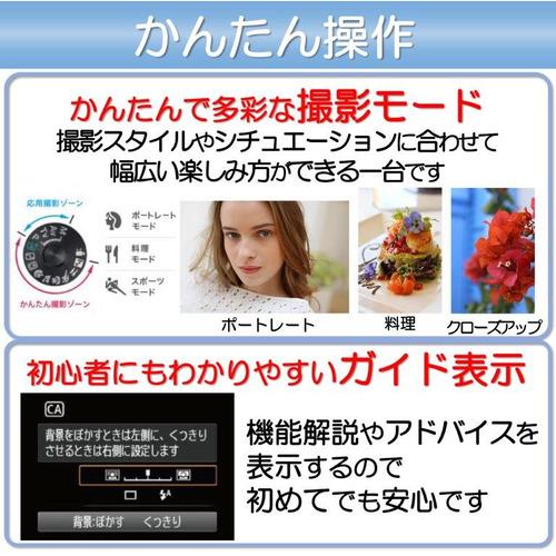 EOS キヤノン EOSKISSX90-BODY デジタル一眼カメラ 「EOS Kiss X90