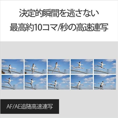 ソニー ILCE-7M3K 一眼カメラ ミラーレス フルハイビジョン｜yamada-denki｜05