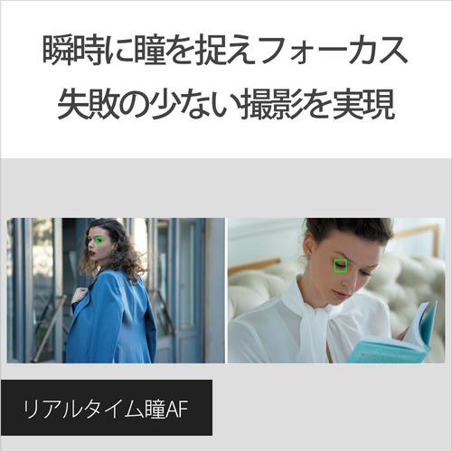 ソニー ILCE-7M3K 一眼カメラ ミラーレス フルハイビジョンの画像