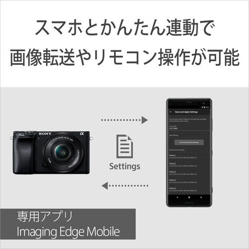 ILCE ソニー ILCE-6400M B α6400 高倍率ズームレンズキット ブラック
