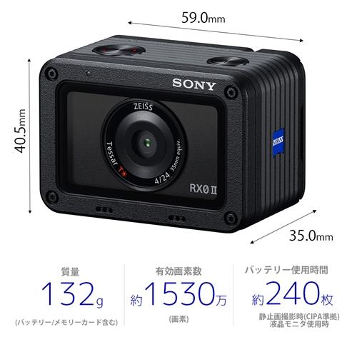 サイバーショット ソニー DSC-RX0M2 コンパクトデジタルカメラ Cyber