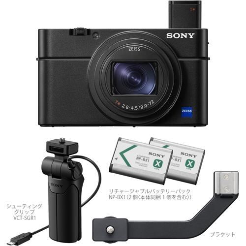 サイバーショット ソニー DSC-RX100M7G デジカメ フルハイビジョン 顔
