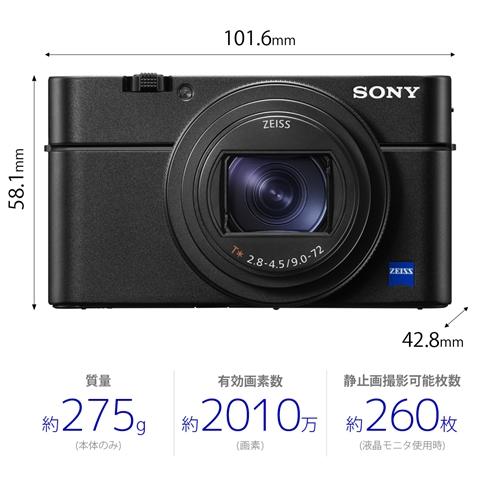 サイバーショット ソニー DSC-RX100M7G デジカメ フルハイビジョン 顔