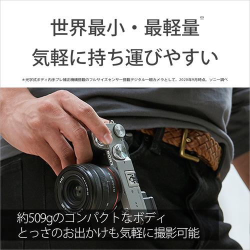 ソニー ILCE-7C B α7C ミラーレス一眼カメラ ボディ ブラックの画像
