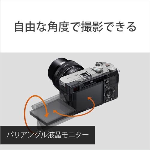 ソニー ILCE-7C S α7C ミラーレス一眼カメラ ボディ シルバーの画像