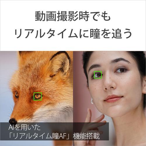 ソニー ILCE-7CL B α7C ミラーレス一眼カメラ ズームレンズキット ブラックの画像