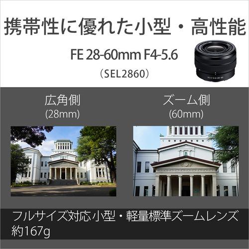 ソニー ILCE-7CL S α7C ミラーレス一眼カメラ ズームレンズキット シルバーの画像