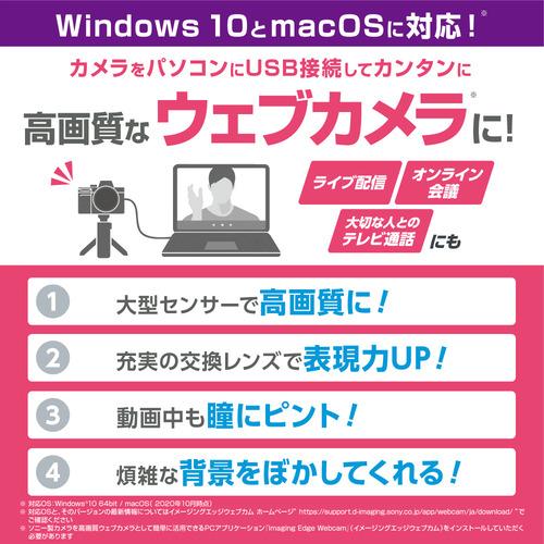 ソニー ILCE-7CL S α7C ミラーレス一眼カメラ ズームレンズキット シルバーの画像